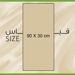 عرض المنتجات في الفئة 90x30 سم
 صورة للفئة 90x30 سم